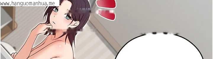 韩国漫画魔法少女露美娜韩漫_魔法少女露美娜-第8话-温存的背后…泰宇的秘密是?在线免费阅读-韩国漫画-第38张图片