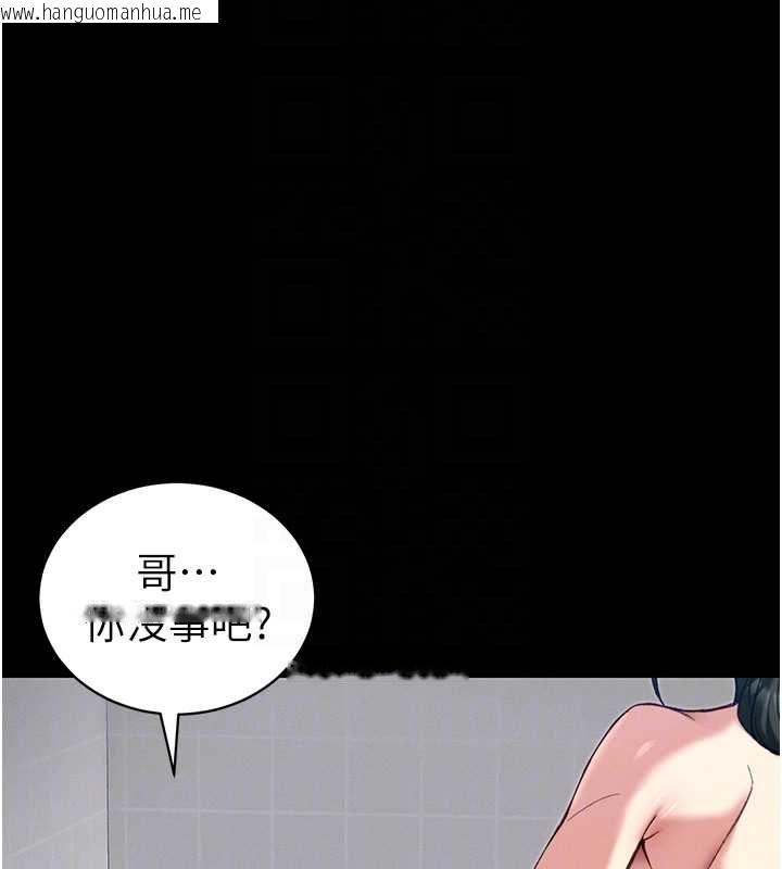 韩国漫画太妹攻略指南韩漫_太妹攻略指南-第53话-新进奴隶叛逆的下场在线免费阅读-韩国漫画-第80张图片