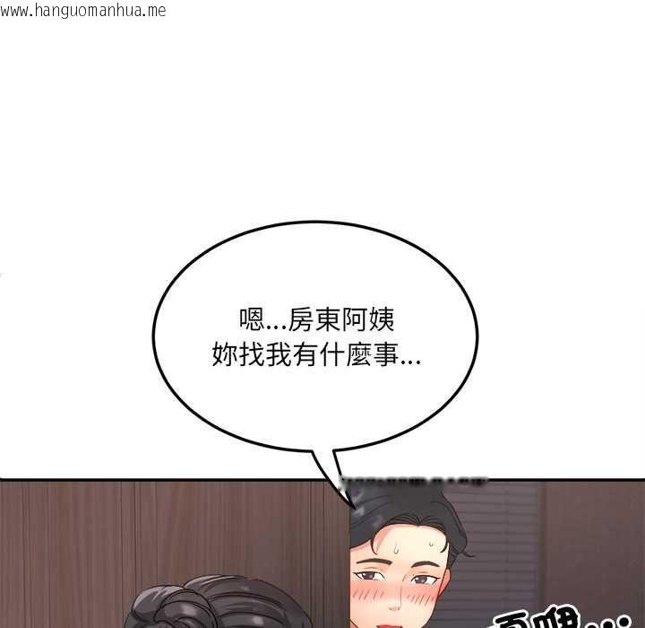 韩国漫画小吃摊的火辣老板娘韩漫_小吃摊的火辣老板娘-第8话在线免费阅读-韩国漫画-第142张图片