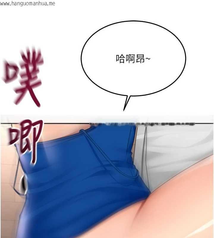 韩国漫画顶加套房的春天韩漫_顶加套房的春天-第72话-年轻貌美的集团继承人在线免费阅读-韩国漫画-第37张图片