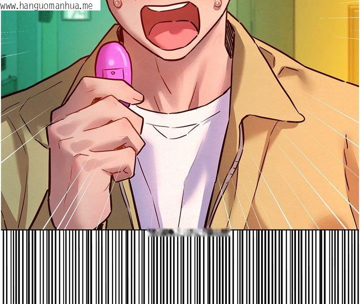 韩国漫画她们的最爱.ZIP韩漫_她们的最爱.ZIP-第9话-课长…快来救我…在线免费阅读-韩国漫画-第130张图片