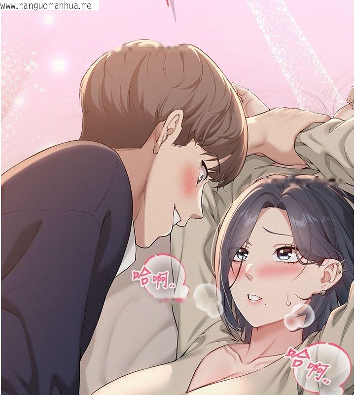 韩国漫画校园成人礼韩漫_校园成人礼-第41话-用身体报答你在线免费阅读-韩国漫画-第140张图片