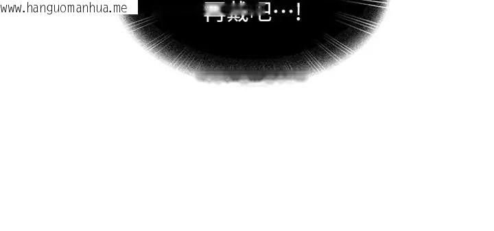 韩国漫画太妹硬闯成人界韩漫_太妹硬闯成人界-第36话-有够会夹的处女鲍在线免费阅读-韩国漫画-第59张图片