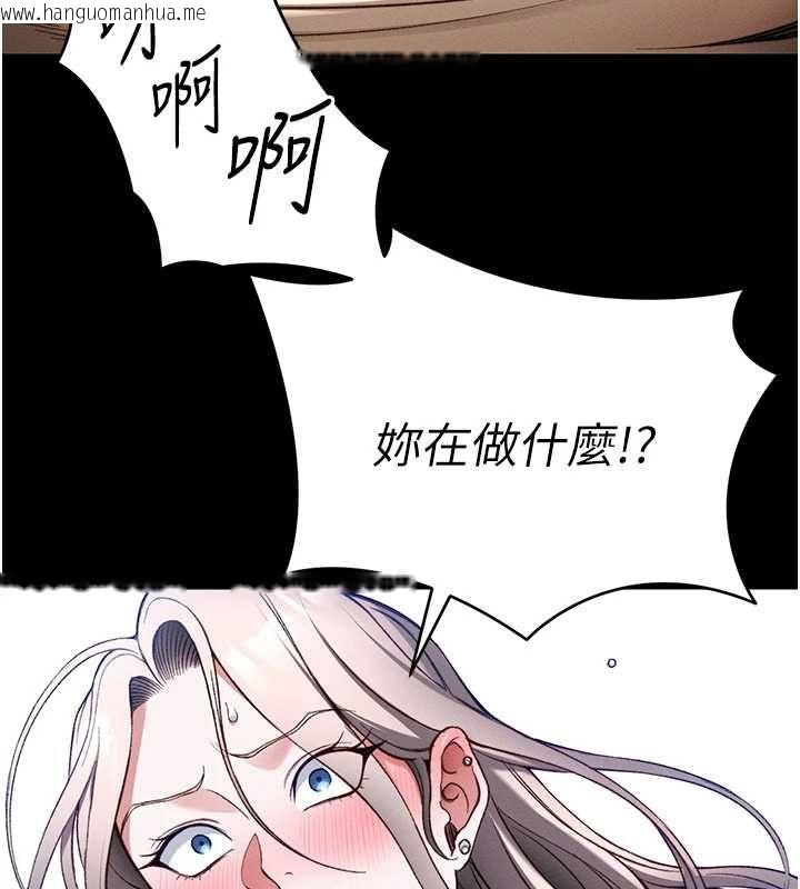 韩国漫画太妹攻略指南韩漫_太妹攻略指南-第53话-新进奴隶叛逆的下场在线免费阅读-韩国漫画-第18张图片