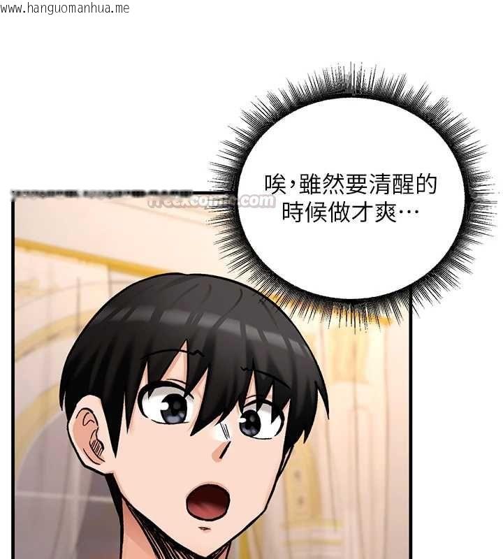 韩国漫画这一世我要开后宫韩漫_这一世我要开后宫-第12话-给处女副团长的铁杵教育在线免费阅读-韩国漫画-第60张图片