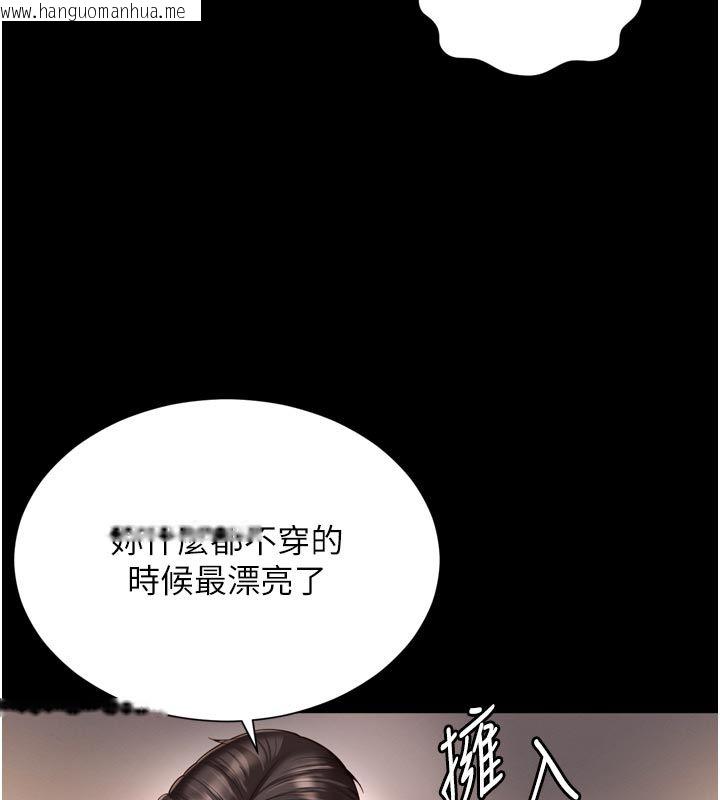 韩国漫画越线咨询韩漫_越线咨询-第26话-罚妳用屁眼吃肉棒在线免费阅读-韩国漫画-第76张图片