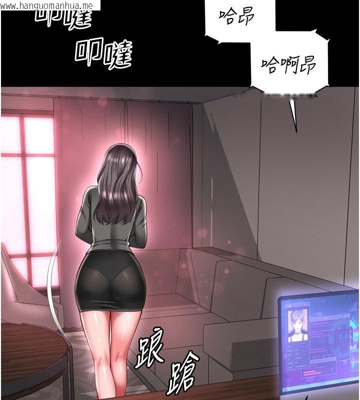 韩国漫画越线咨询韩漫_越线咨询-第26话-罚妳用屁眼吃肉棒在线免费阅读-韩国漫画-第99张图片