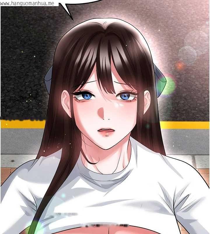 韩国漫画足球型男脱单指南韩漫_足球型男脱单指南-第68话-目标一致的三个女人在线免费阅读-韩国漫画-第17张图片