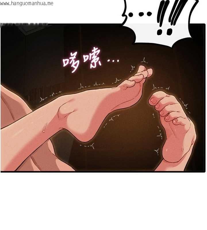 韩国漫画男人配额制韩漫_男人配额制-第51话-没有任何男人能抗拒巨乳!在线免费阅读-韩国漫画-第66张图片