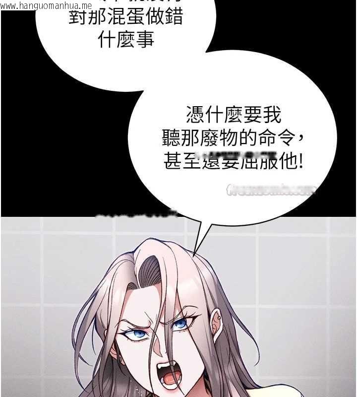 韩国漫画太妹攻略指南韩漫_太妹攻略指南-第53话-新进奴隶叛逆的下场在线免费阅读-韩国漫画-第90张图片