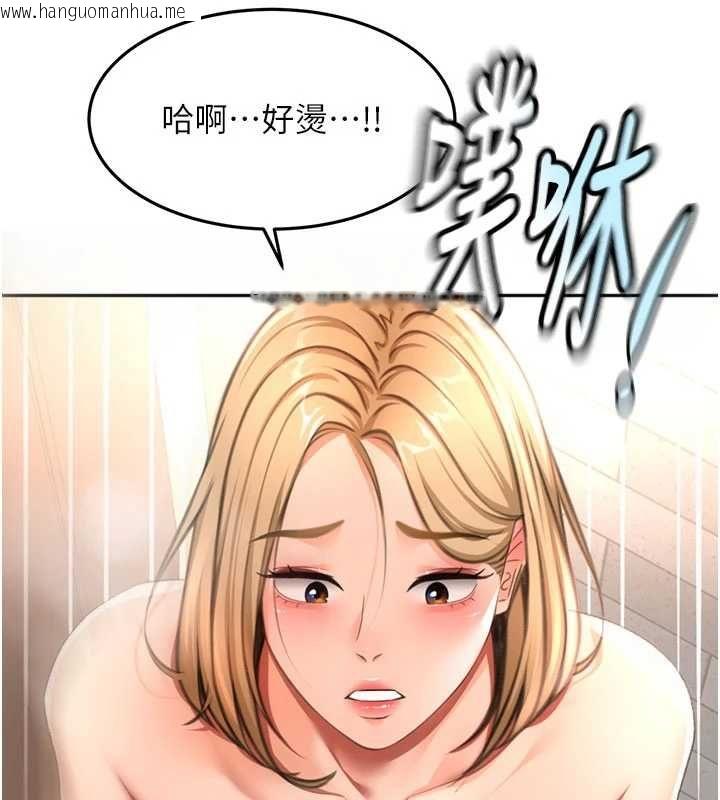 韩国漫画顶加套房的春天韩漫_顶加套房的春天-第72话-年轻貌美的集团继承人在线免费阅读-韩国漫画-第54张图片