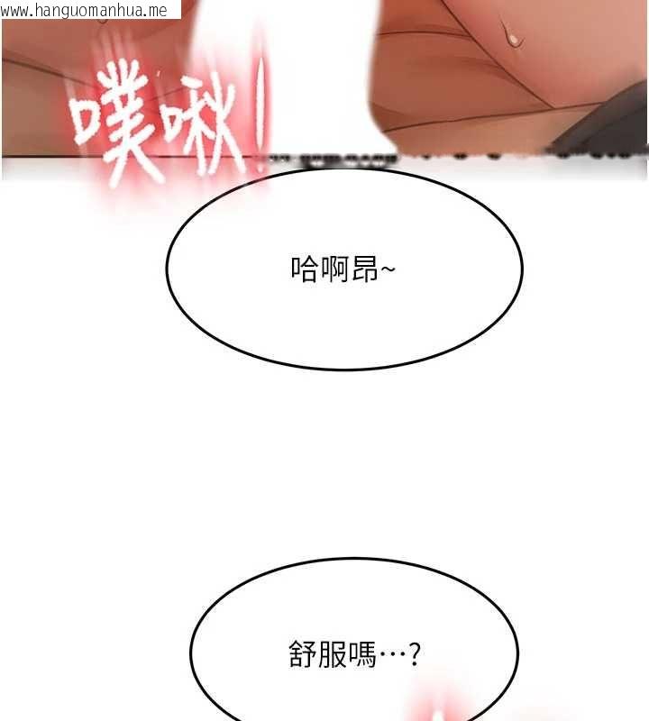 韩国漫画顶加套房的春天韩漫_顶加套房的春天-第72话-年轻貌美的集团继承人在线免费阅读-韩国漫画-第5张图片