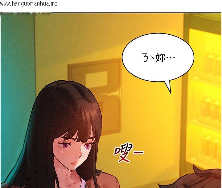 韩国漫画她们的最爱.ZIP韩漫_她们的最爱.ZIP-第9话-课长…快来救我…在线免费阅读-韩国漫画-第16张图片