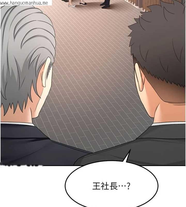 韩国漫画顶加套房的春天韩漫_顶加套房的春天-第72话-年轻貌美的集团继承人在线免费阅读-韩国漫画-第67张图片