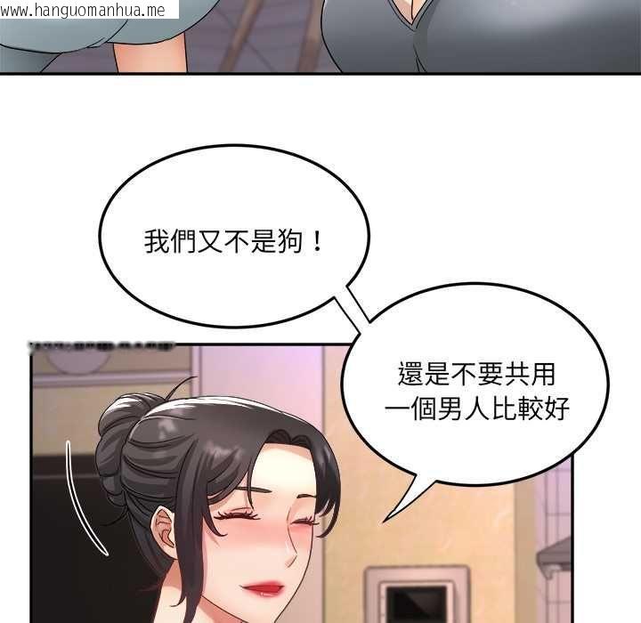 韩国漫画小吃摊的火辣老板娘韩漫_小吃摊的火辣老板娘-第8话在线免费阅读-韩国漫画-第113张图片