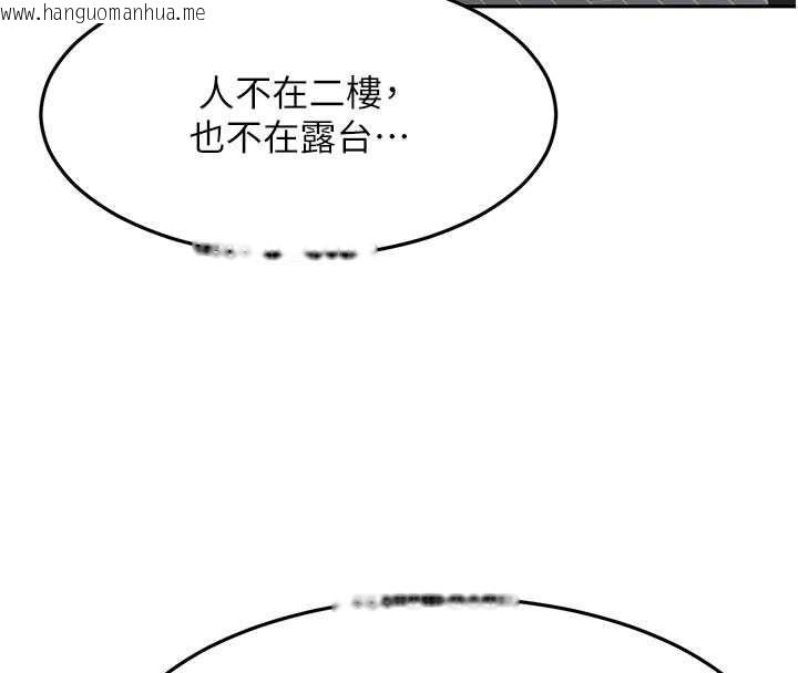 韩国漫画顶加套房的春天韩漫_顶加套房的春天-第72话-年轻貌美的集团继承人在线免费阅读-韩国漫画-第80张图片