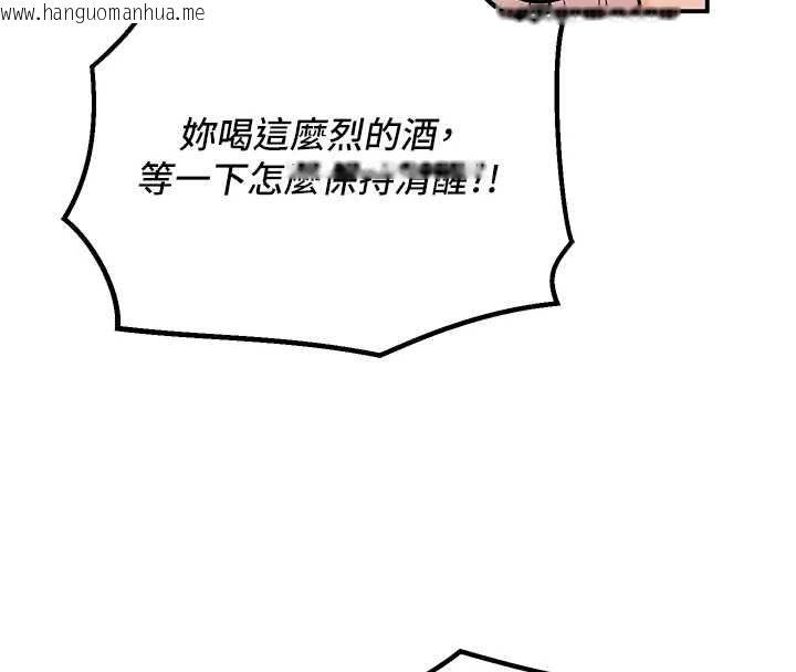 韩国漫画这一世我要开后宫韩漫_这一世我要开后宫-第12话-给处女副团长的铁杵教育在线免费阅读-韩国漫画-第55张图片
