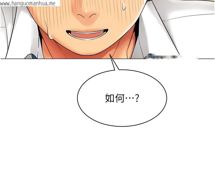 韩国漫画女同事太犯规韩漫_女同事太犯规-第30话-电梯里的不伦恋在线免费阅读-韩国漫画-第78张图片