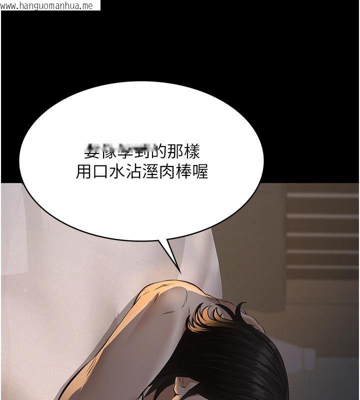 韩国漫画义父韩漫_义父-第22话-让爸爸带妳上天堂在线免费阅读-韩国漫画-第175张图片