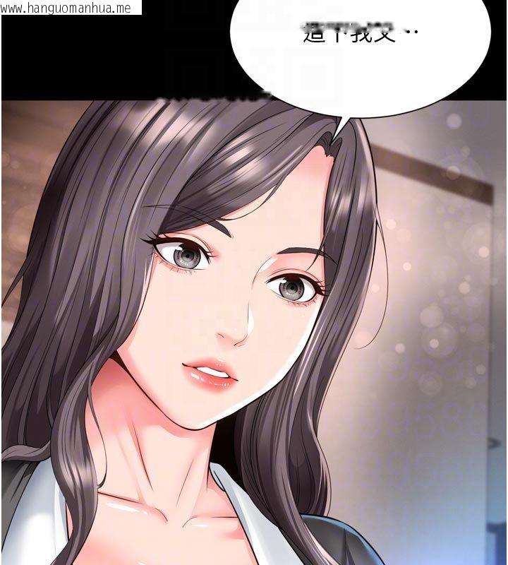韩国漫画越线咨询韩漫_越线咨询-第26话-罚妳用屁眼吃肉棒在线免费阅读-韩国漫画-第66张图片