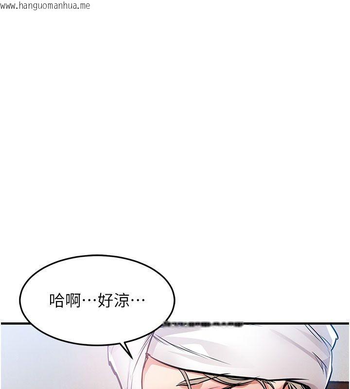 韩国漫画衣锦还乡韩漫_衣锦还乡-第50话-习惯小王肉棒的人妻在线免费阅读-韩国漫画-第37张图片