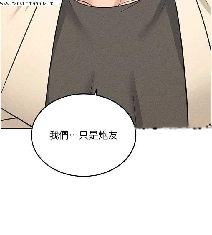 韩国漫画华尔街夜色韩漫_华尔街夜色-最终话-真正的幸福在线免费阅读-韩国漫画-第7张图片