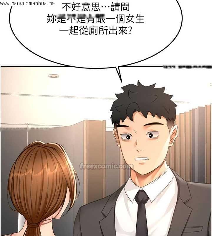 韩国漫画顶加套房的春天韩漫_顶加套房的春天-第72话-年轻貌美的集团继承人在线免费阅读-韩国漫画-第105张图片