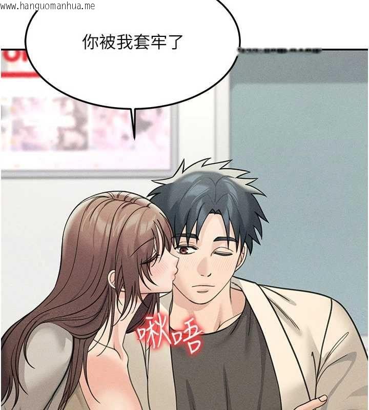 韩国漫画华尔街夜色韩漫_华尔街夜色-最终话-真正的幸福在线免费阅读-韩国漫画-第133张图片
