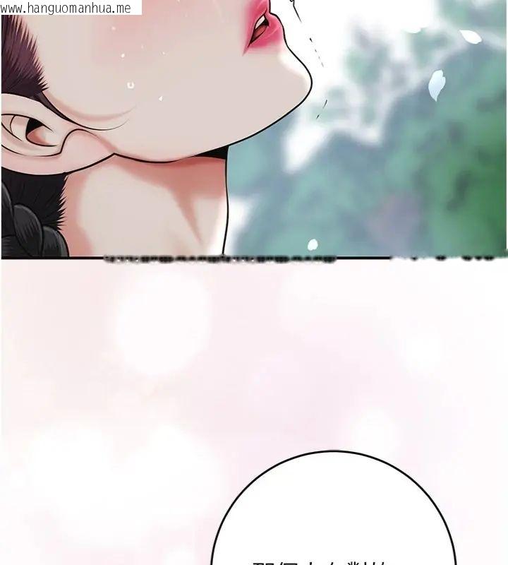 韩国漫画花容湿色:取花点韩漫_花容湿色:取花点-第107话-让我成为秋香在线免费阅读-韩国漫画-第38张图片