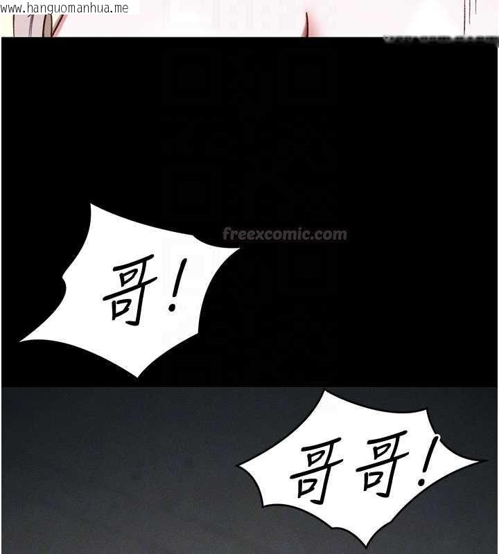 韩国漫画太妹攻略指南韩漫_太妹攻略指南-第53话-新进奴隶叛逆的下场在线免费阅读-韩国漫画-第120张图片
