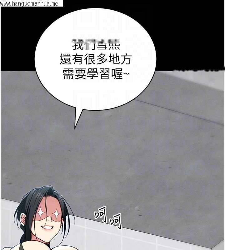 韩国漫画太妹攻略指南韩漫_太妹攻略指南-第53话-新进奴隶叛逆的下场在线免费阅读-韩国漫画-第49张图片