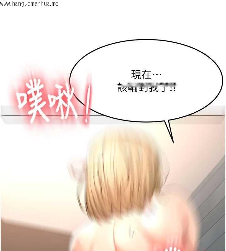 韩国漫画顶加套房的春天韩漫_顶加套房的春天-第72话-年轻貌美的集团继承人在线免费阅读-韩国漫画-第3张图片