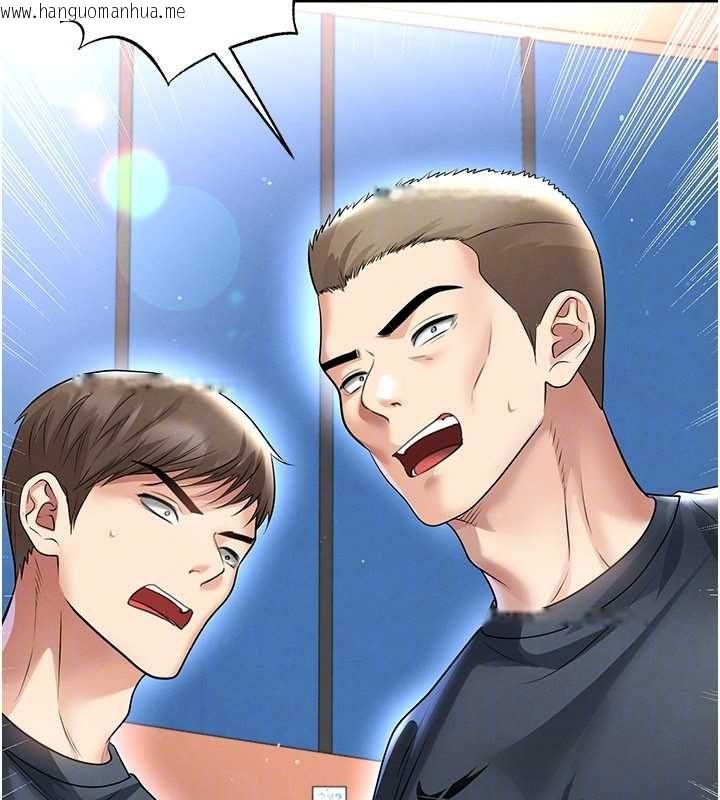 韩国漫画足球型男脱单指南韩漫_足球型男脱单指南-第68话-目标一致的三个女人在线免费阅读-韩国漫画-第125张图片