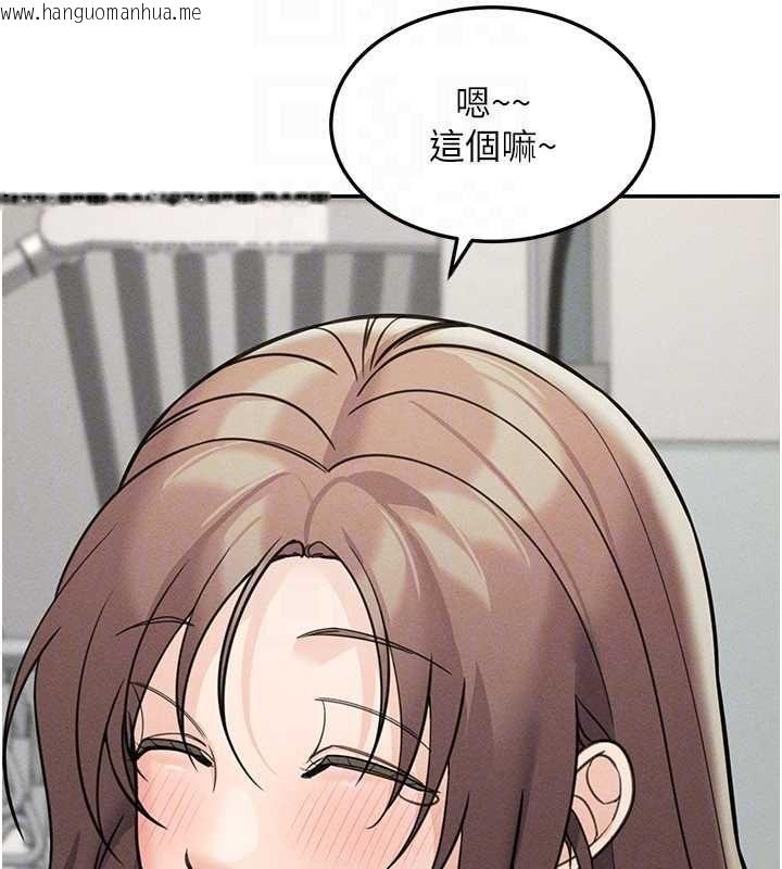 韩国漫画华尔街夜色韩漫_华尔街夜色-最终话-真正的幸福在线免费阅读-韩国漫画-第128张图片
