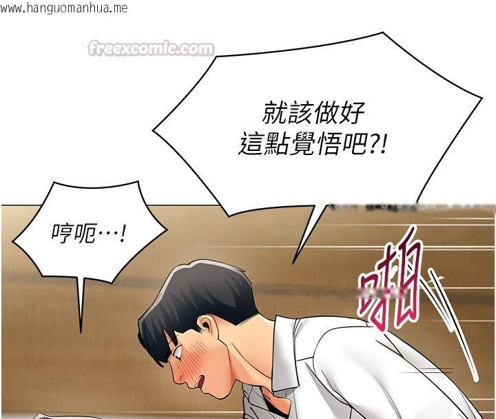 韩国漫画女同事太犯规韩漫_女同事太犯规-第30话-电梯里的不伦恋在线免费阅读-韩国漫画-第90张图片