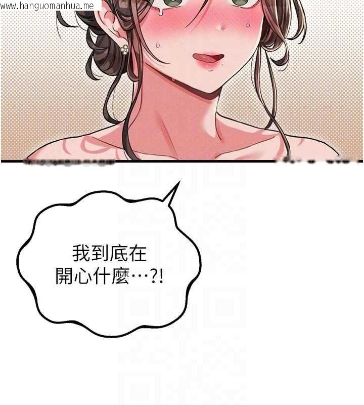 韩国漫画男人配额制韩漫_男人配额制-第51话-没有任何男人能抗拒巨乳!在线免费阅读-韩国漫画-第108张图片