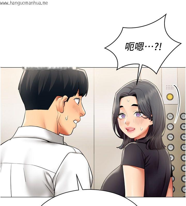 韩国漫画女同事太犯规韩漫_女同事太犯规-第30话-电梯里的不伦恋在线免费阅读-韩国漫画-第7张图片