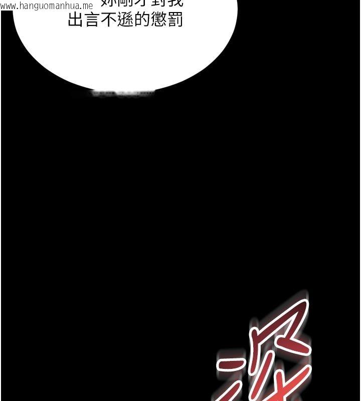 韩国漫画越线咨询韩漫_越线咨询-第26话-罚妳用屁眼吃肉棒在线免费阅读-韩国漫画-第157张图片