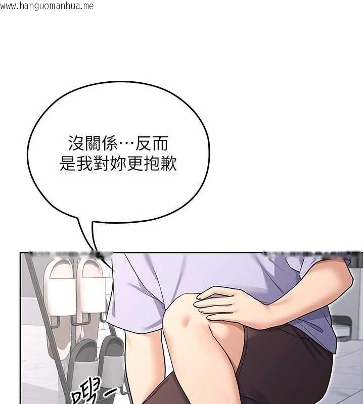 韩国漫画魔法少女露美娜韩漫_魔法少女露美娜-第8话-温存的背后…泰宇的秘密是?在线免费阅读-韩国漫画-第86张图片