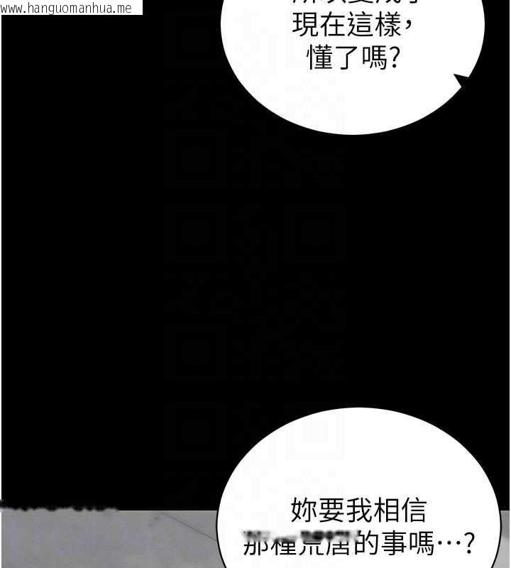 韩国漫画太妹攻略指南韩漫_太妹攻略指南-第53话-新进奴隶叛逆的下场在线免费阅读-韩国漫画-第78张图片