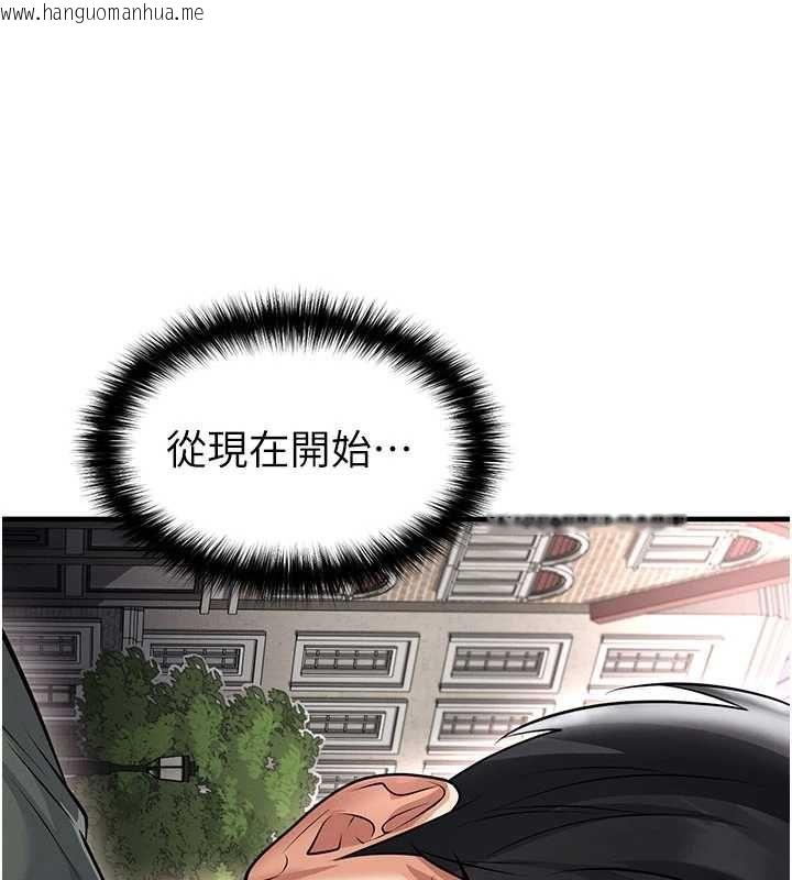 韩国漫画足球型男脱单指南韩漫_足球型男脱单指南-第68话-目标一致的三个女人在线免费阅读-韩国漫画-第1张图片