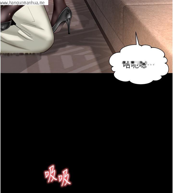 韩国漫画越线咨询韩漫_越线咨询-第26话-罚妳用屁眼吃肉棒在线免费阅读-韩国漫画-第85张图片