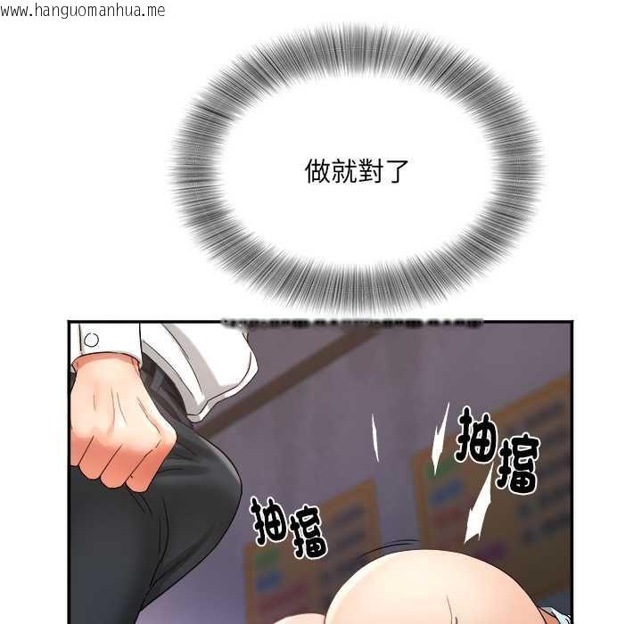 韩国漫画小吃摊的火辣老板娘韩漫_小吃摊的火辣老板娘-第8话在线免费阅读-韩国漫画-第14张图片