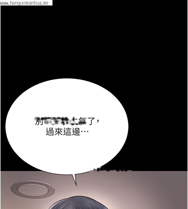 韩国漫画越线咨询韩漫_越线咨询-第26话-罚妳用屁眼吃肉棒在线免费阅读-韩国漫画-第47张图片