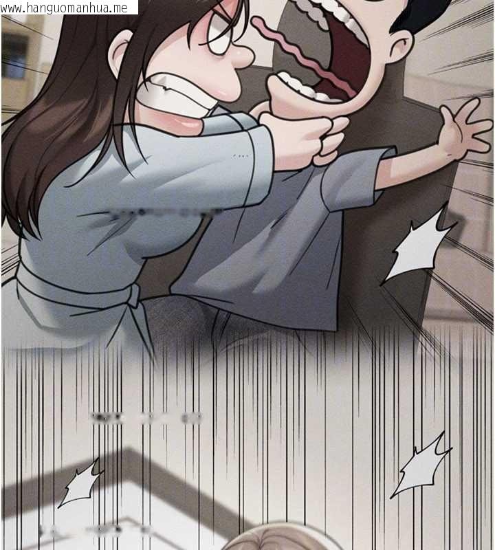 韩国漫画华尔街夜色韩漫_华尔街夜色-最终话-真正的幸福在线免费阅读-韩国漫画-第86张图片