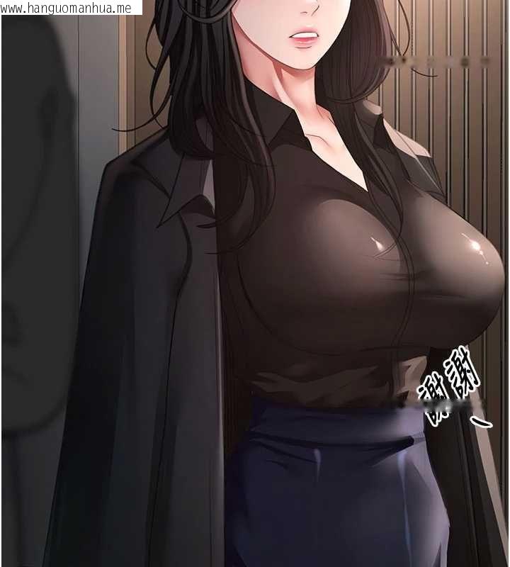 韩国漫画顶加套房的春天韩漫_顶加套房的春天-第72话-年轻貌美的集团继承人在线免费阅读-韩国漫画-第71张图片