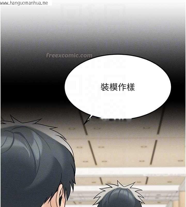 韩国漫画华尔街夜色韩漫_华尔街夜色-最终话-真正的幸福在线免费阅读-韩国漫画-第45张图片