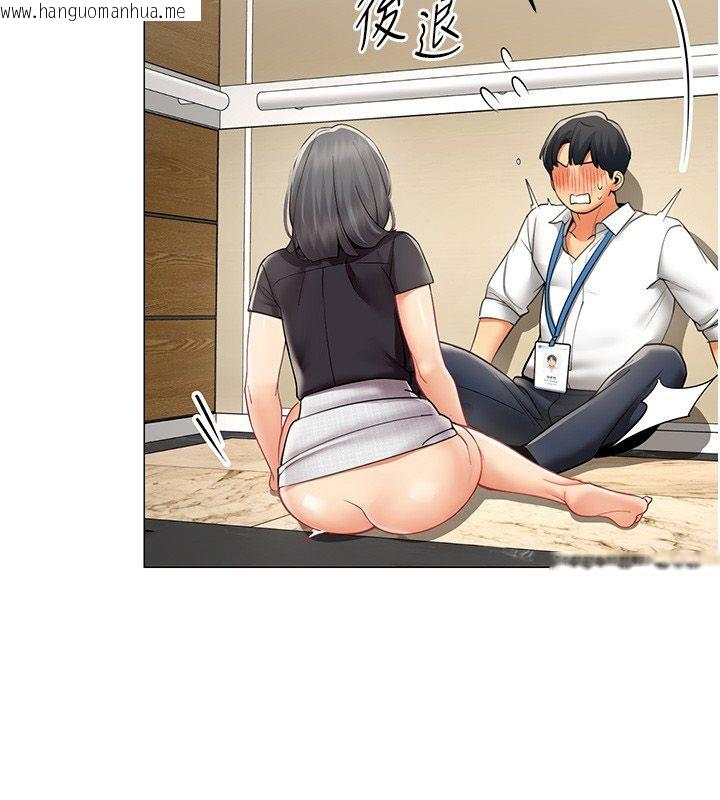 韩国漫画女同事太犯规韩漫_女同事太犯规-第30话-电梯里的不伦恋在线免费阅读-韩国漫画-第44张图片