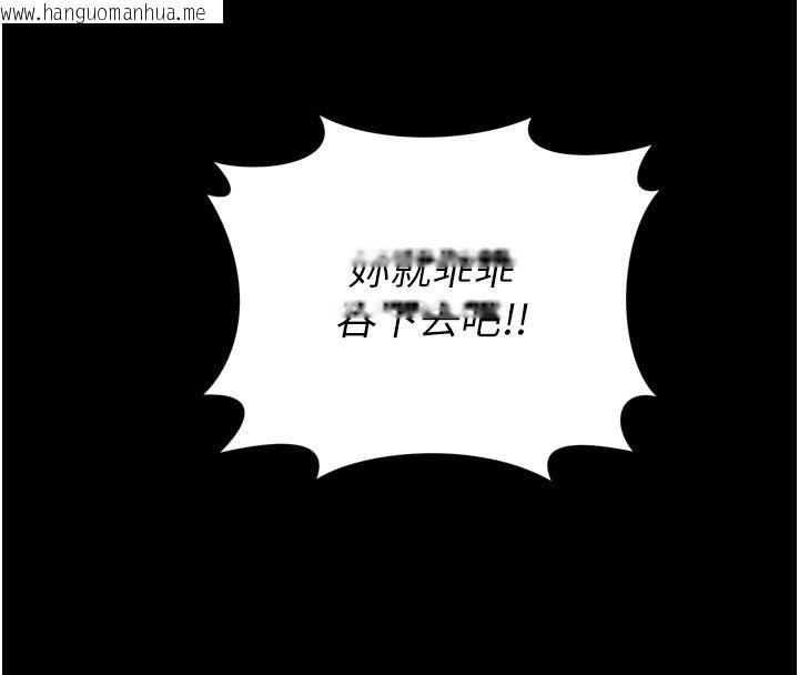 韩国漫画越线咨询韩漫_越线咨询-第26话-罚妳用屁眼吃肉棒在线免费阅读-韩国漫画-第160张图片