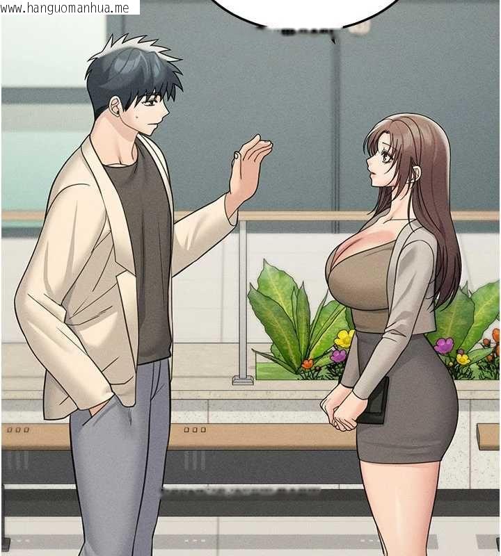 韩国漫画华尔街夜色韩漫_华尔街夜色-最终话-真正的幸福在线免费阅读-韩国漫画-第36张图片